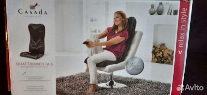 Массажная накидка casada