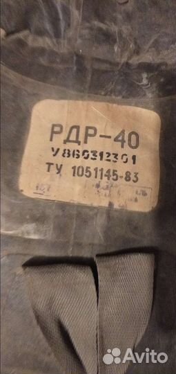 Резервуар 40л армейский