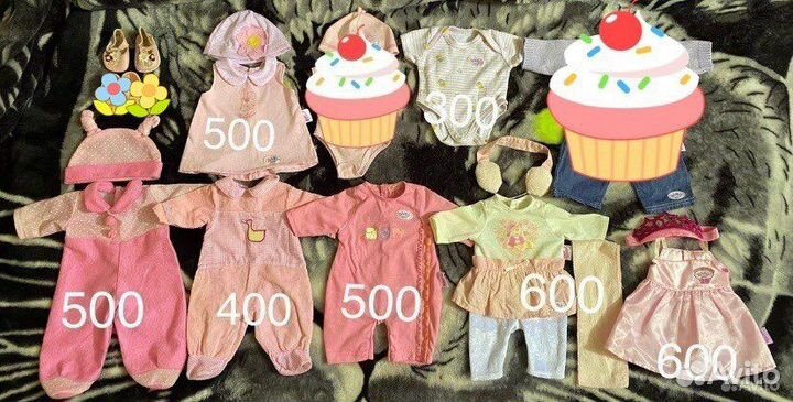 Одежда для baby born и Анабель