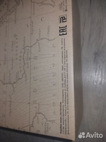 Подарочные коробки разных размеров новые