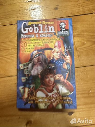 Книги фантастика и фэнтези