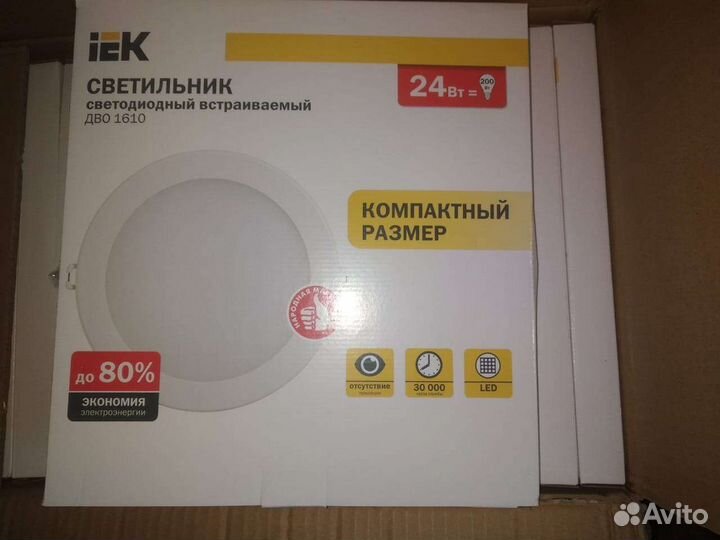 Светильник встраиваемый