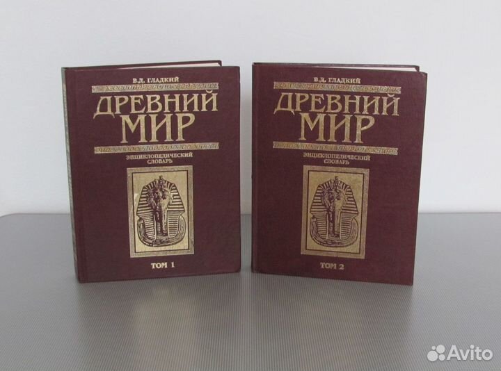 Энциклопедия 