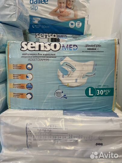 Памперсы для взрослых L 6 капель Senso