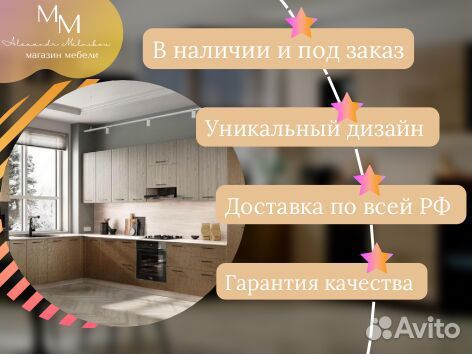 Кухня с фабрики