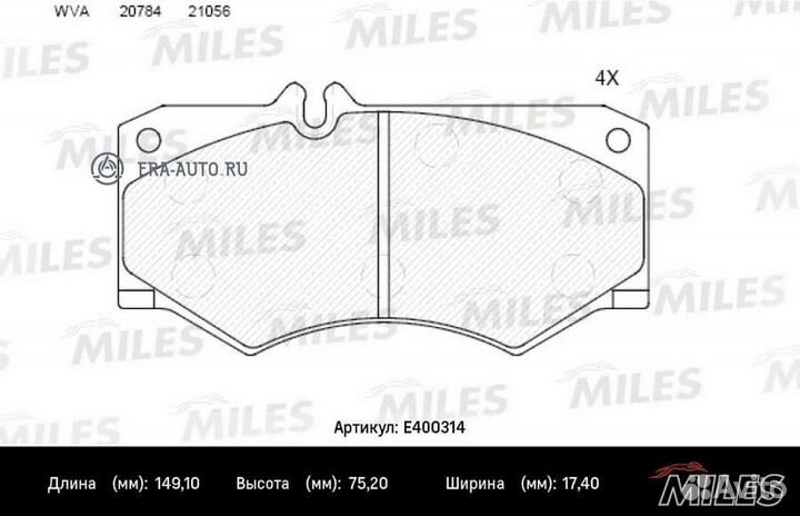 Miles E400314 Колодки тормозные mercedes W460-W463
