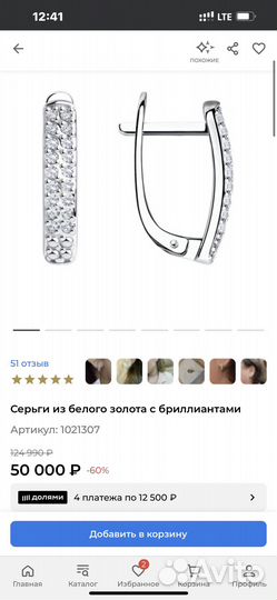 Золотые серьги с бриллиантами Sokolov новые