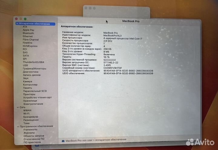 Macbook pro 15 2017 i7 16gb