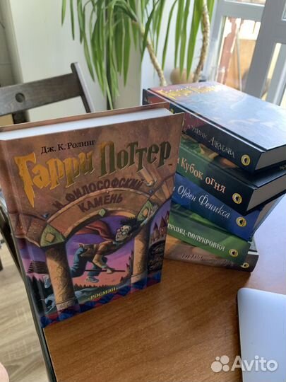 Гарри Поттер Росмэн новые поштучно