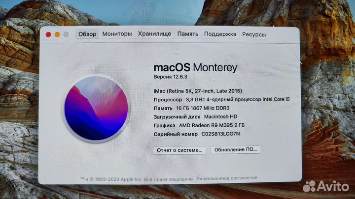 iMac 27 late 2015