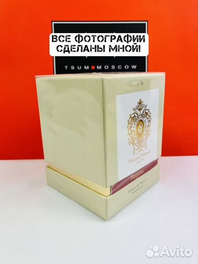 Духи Porpora Tiziana Terenzi