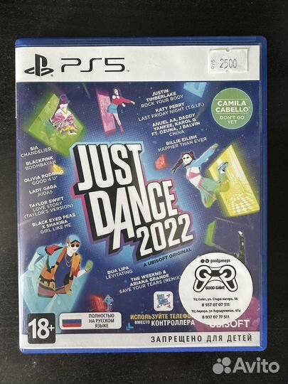 Just dance 2022 ps5