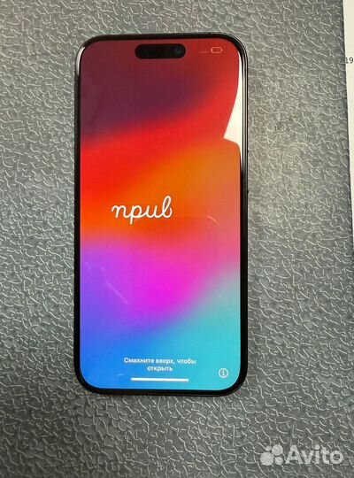 iPhone 15 Pro, 256 ГБ