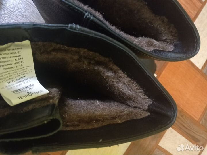 Спецобувь зимняя сапоги