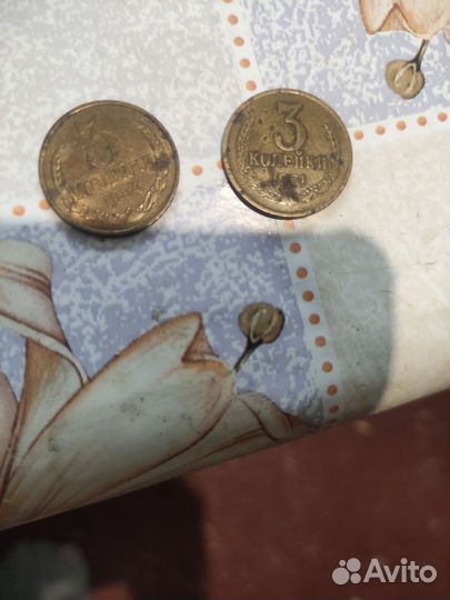 Советские монеты СССР 1961 и 1984 года