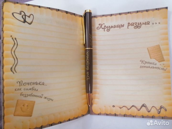 Блокнот с ручкой