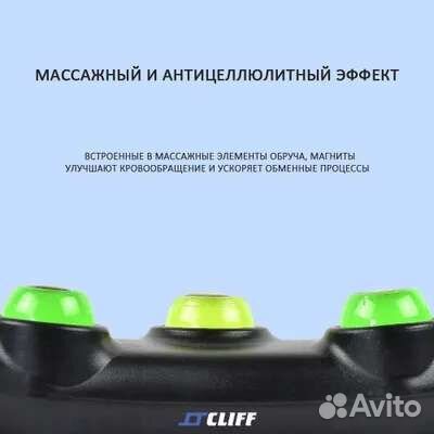 Массажный обруч хулахуп