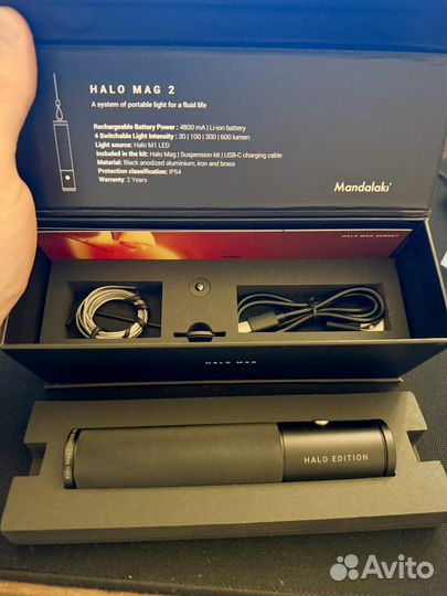 Светильник halo MAG 2 sunset