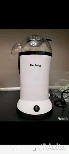 Аппарат Elenberg для приготовления попкорна