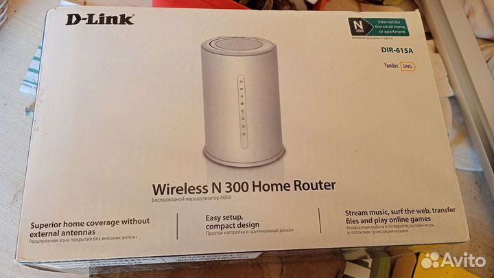 Wifi роутер d link n300