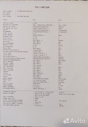 Мфу лазерный Samsung