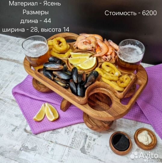 Столик для вина