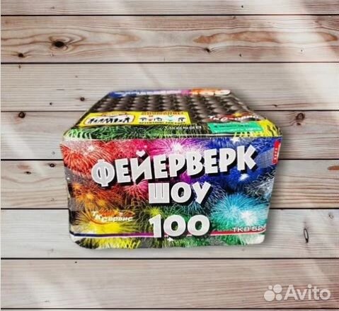 Салют Фейерверк Шоу 100 залпов