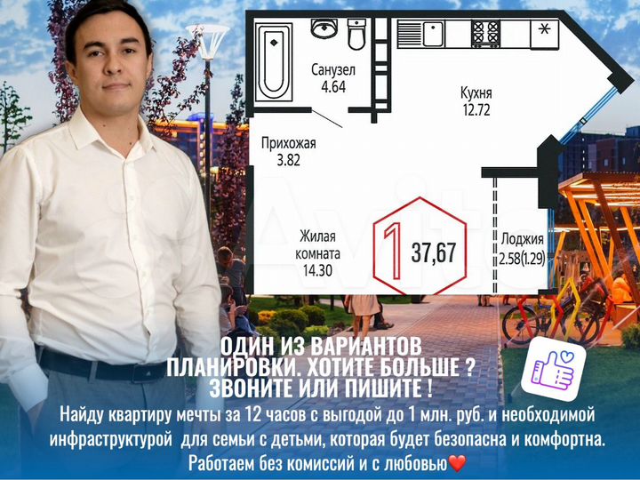 1-к. квартира, 37,1 м², 17/24 эт.