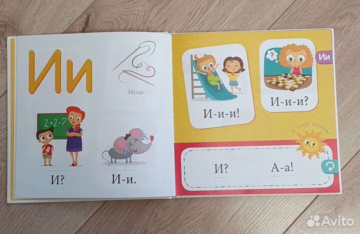 7 книг для обучения чтению