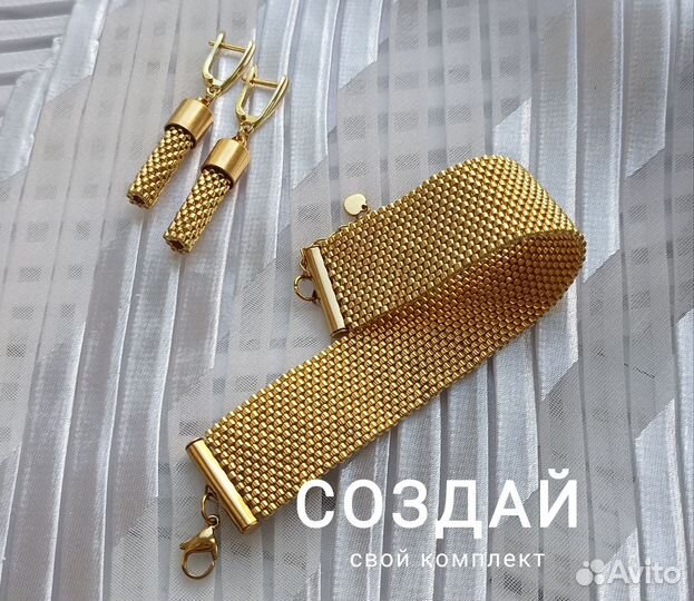 Браслет и серьги из бисера