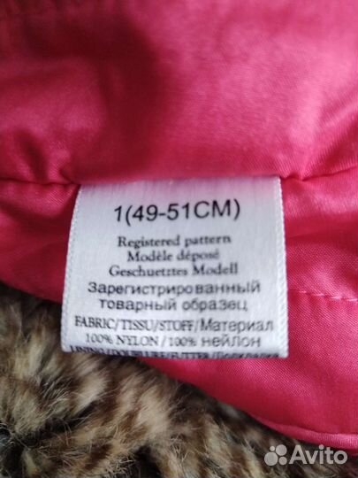 Детская зимняя шапка