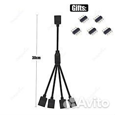 Развитвитель RGB 1х4 30см