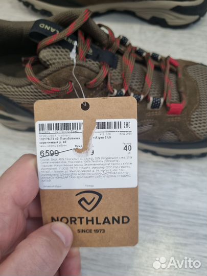 Полуботинки мужские Northland ориг, новые