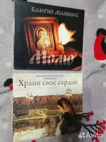 Музыкальные cd диски