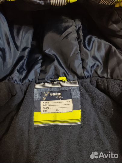 Демисезонная куртка