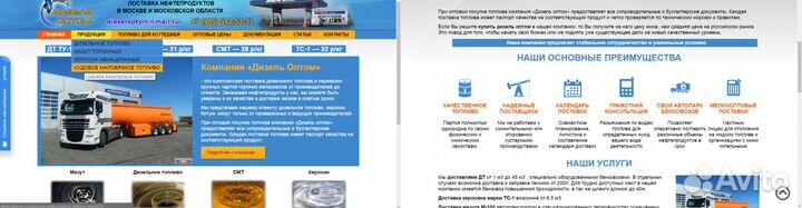 Создание сайта, продвижение, реклама, дизайн