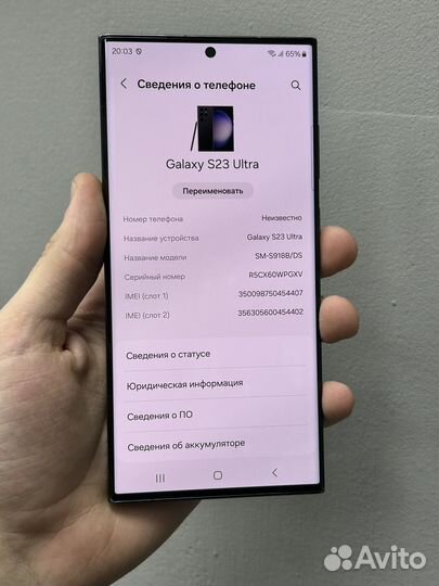 Samsung Galaxy S23 Ultra, 12/256 ГБ