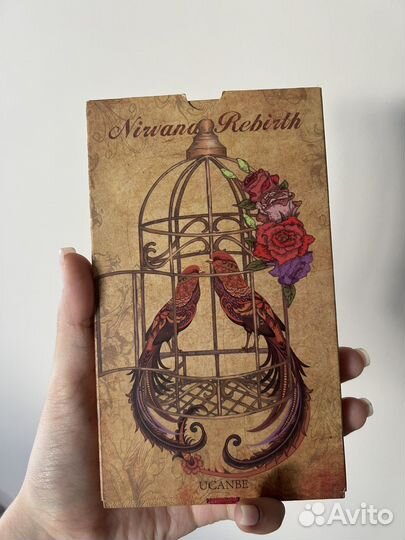 Палетка теней Ucanbe