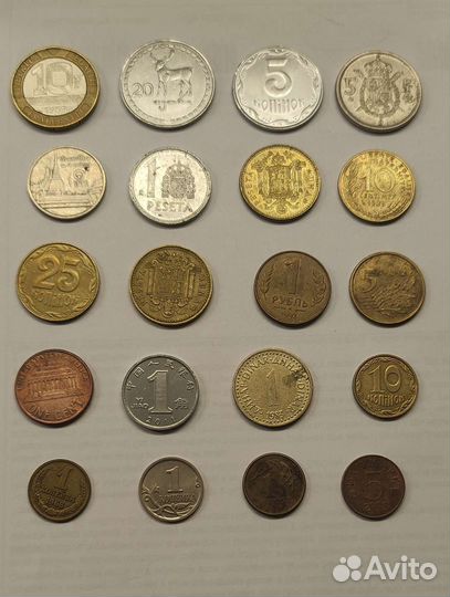 Набор монет #1