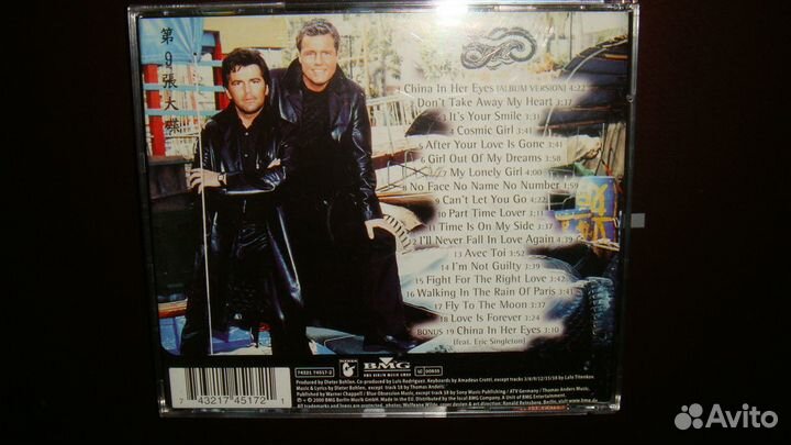 Диск CD Modern Talking