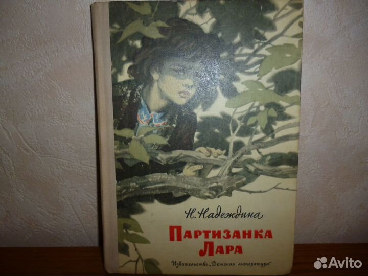 Книги художественные