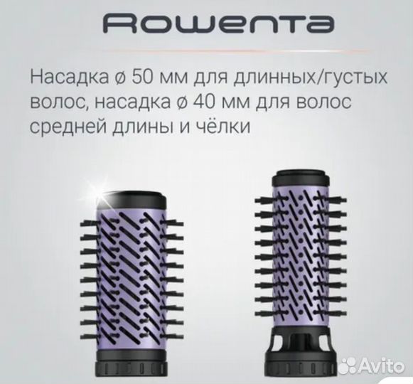 Фен-щетка rowenta brush activ 1000W