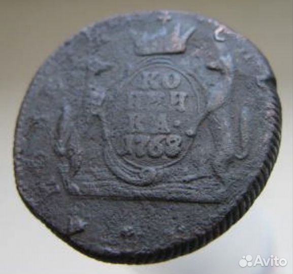 Копейки,Сибирь