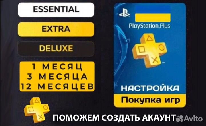 Игры PS4 - PS Store Турция / Diablo IV - Standard