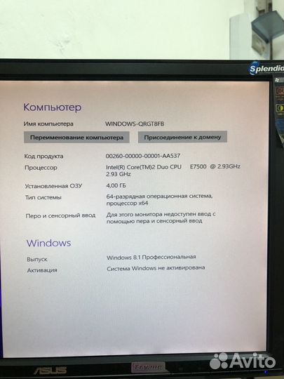 Компьютер а сборе