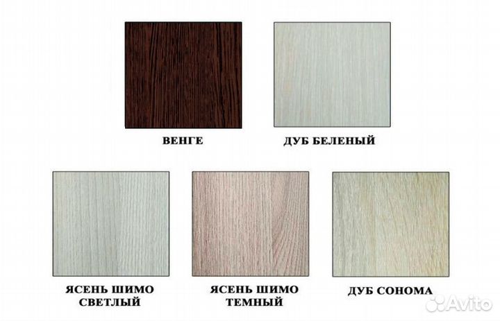 Вешалка настенная в прихожую