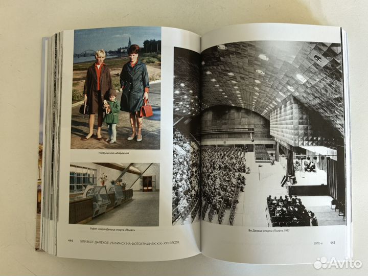 Рыбинск на фотографиях XIX-XXI вв