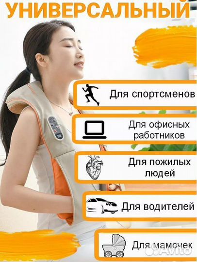 Ударный массажер для всего тела новый