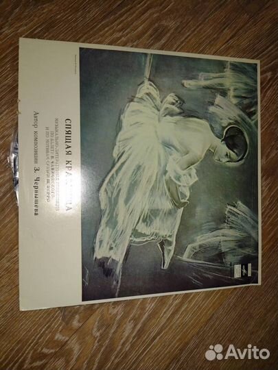 Пластинки классика