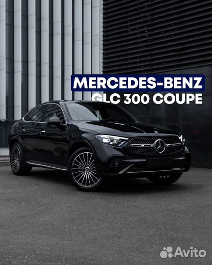 Mercedes-Benz GLC-класс Coupe 2.0 AT, 2024, 50 км